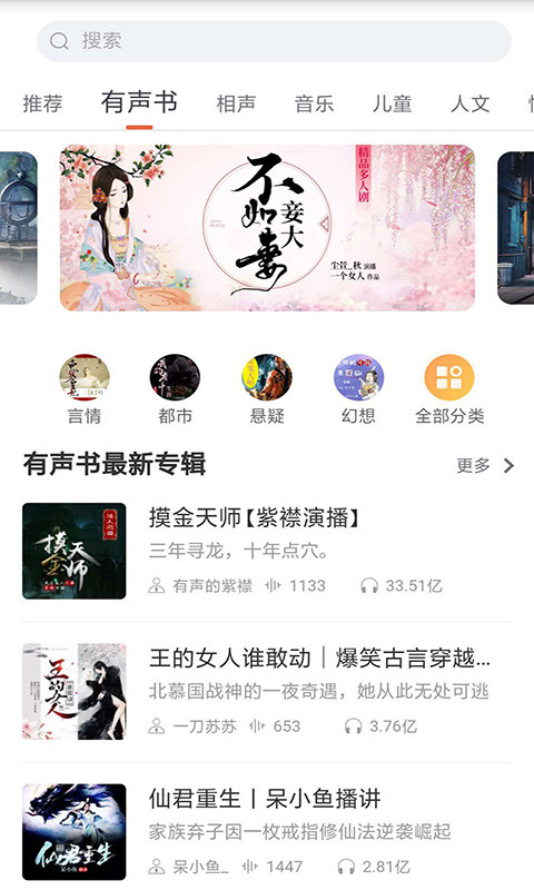 全本小说免费阅读大全app下载  v7.5图3