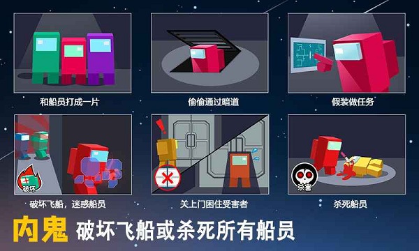 深空狼人杀  v1.2.1图2