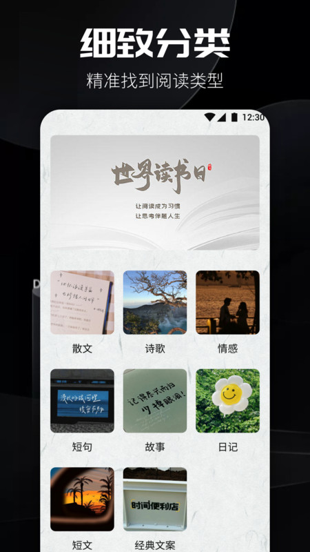 书源阅读app下载  v1.0.1图3