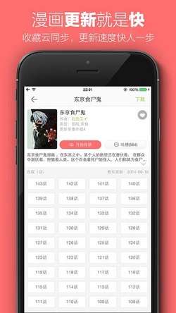 茉莉韩漫最新版  v1.3图2