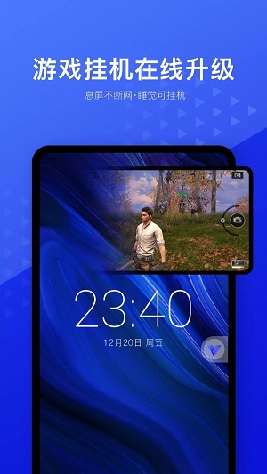 光速虚拟机安卓7.1破解版  v1.2.0图1