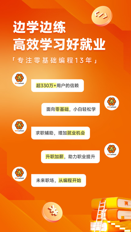 java编程狮破解版