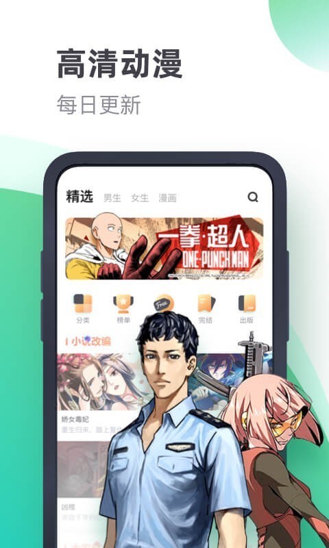 书旗小说APP下载老版本