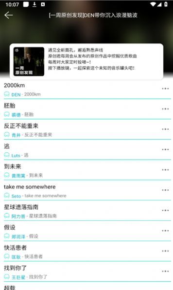 波比音乐在线下载  v1.1.7图3