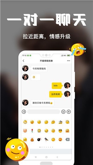 稀有派2024  v2.0.2图2