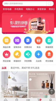 赫赫城汇  v1.1.0图3