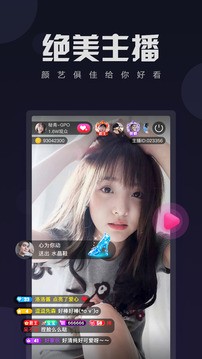 夏娃2024  v5.1.2图2