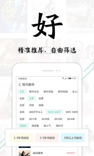 塔读文学作家官网  v6.55图1