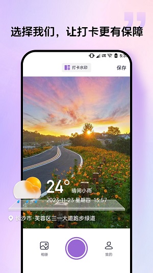 公众号群发宝  v1.0.0图1