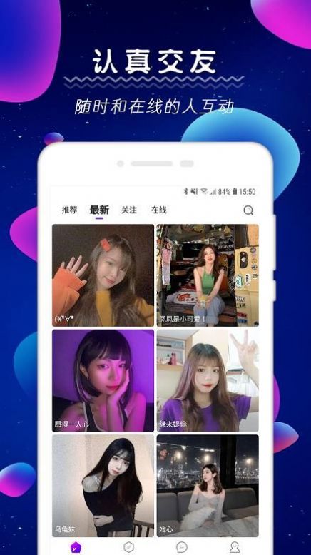小雷我爱你2024  v1.0.0图3