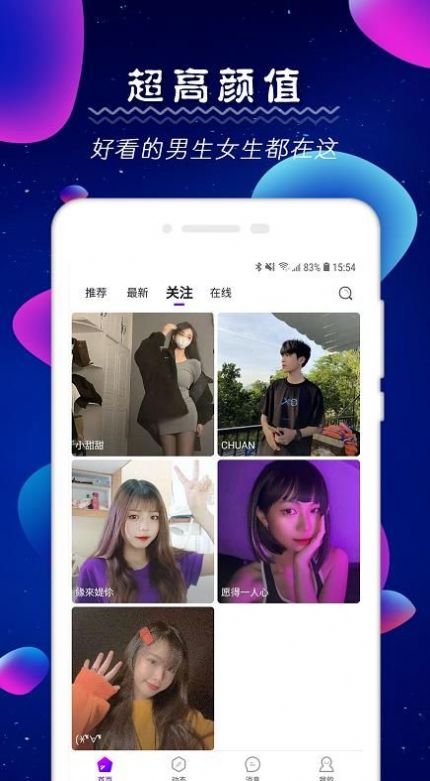 小雷我爱你2024  v1.0.0图1