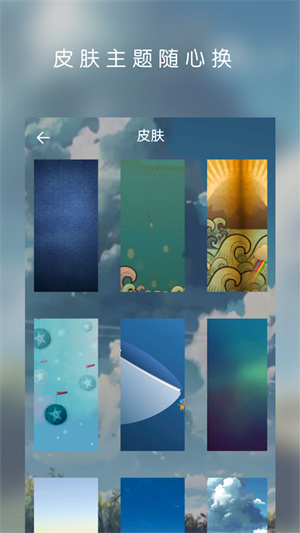 云音乐播放器安卓版  v1.0.0图2