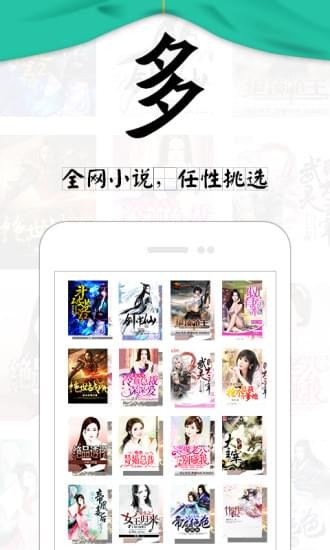 塔读文学作家官网  v6.55图3
