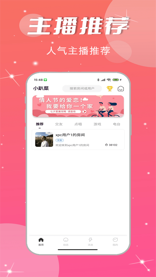 小趴菜2024