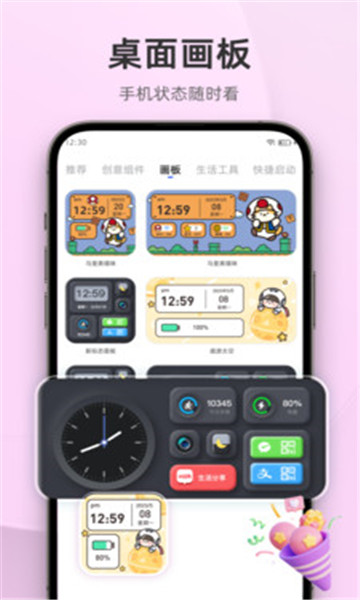 inwidget戒烟  v1.0.6图2