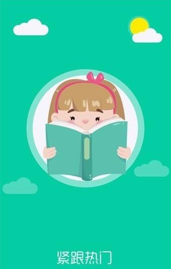 泰剧小说app官方  v1.0.5图1