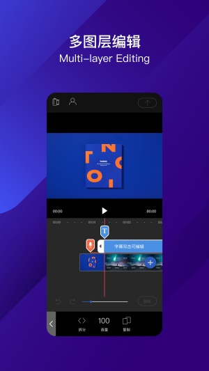 皂影app