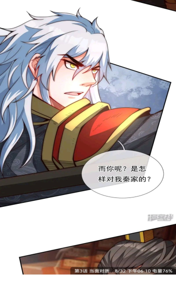 漫公园官方版