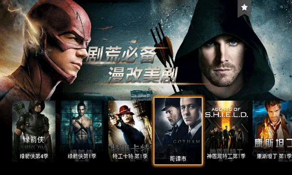 影视快搜apk安装包  v3.4.0图2