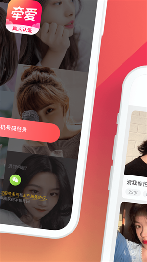 牵爱旧版本  v5.0.00图3