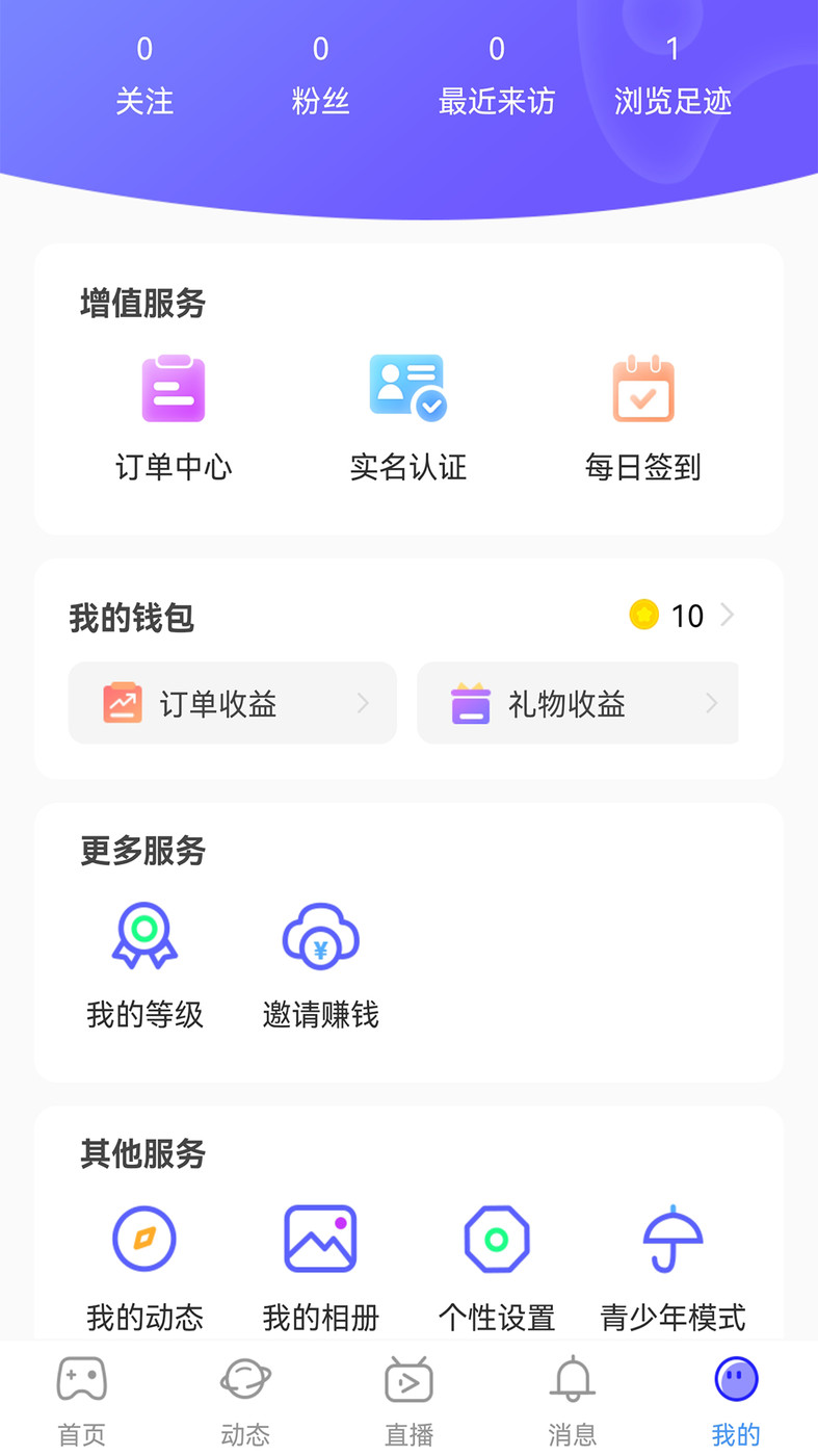 行百里免费版