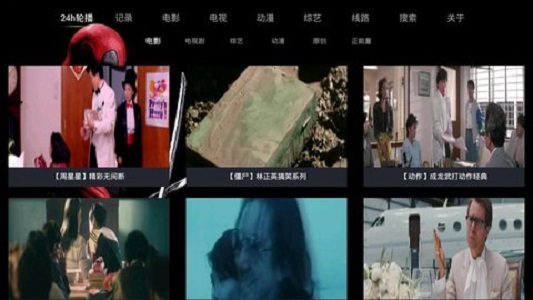 顺子影院  v1.0.6图3