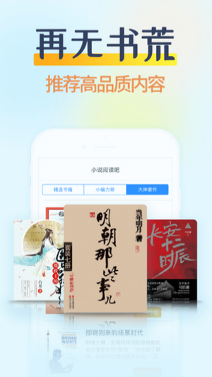 香糖阅读app  v1.0.5图2