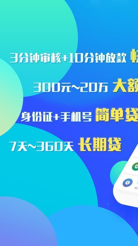 小金牛  v3.0图1