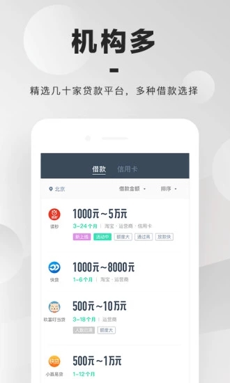 小黄蜂  v1.0图3