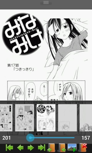 完美漫画app下载最新版本  v4.2.0.2图3