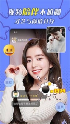 闪遇视频聊天2023