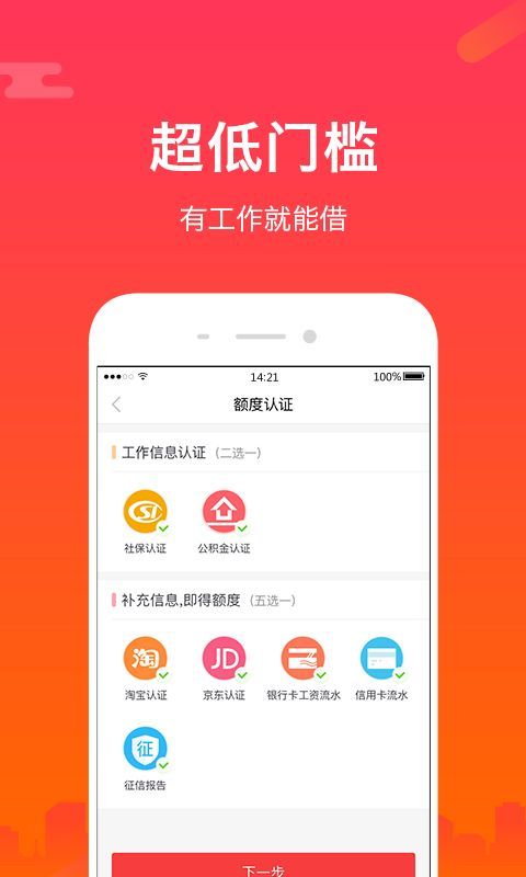 任我花最新版