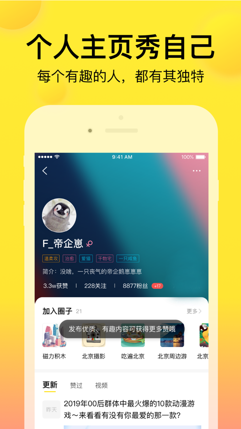 微趣小说下载  v1.0.0图2
