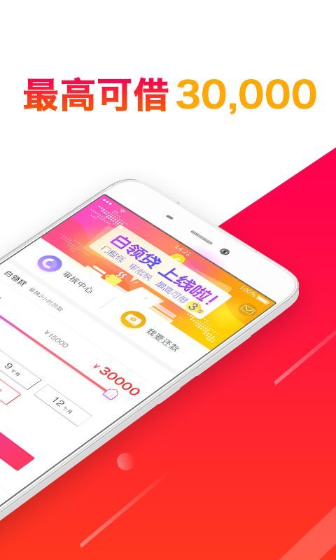 任我花最新版  v2.0.0.2图2