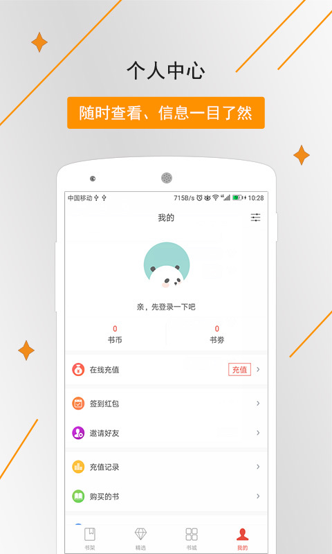 象木小说2024