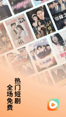番茄短剧红包版  v6.0.5.32图3