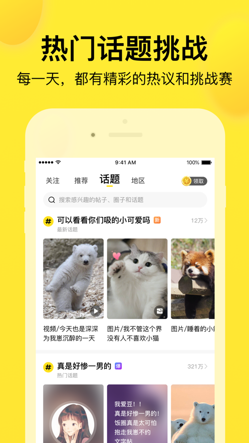 微趣小说下载