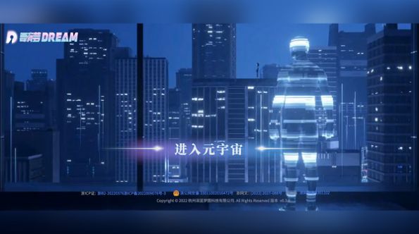 要有梦app  v0.3.11图2