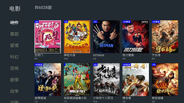 太阳影院2023  v5.3.1图1