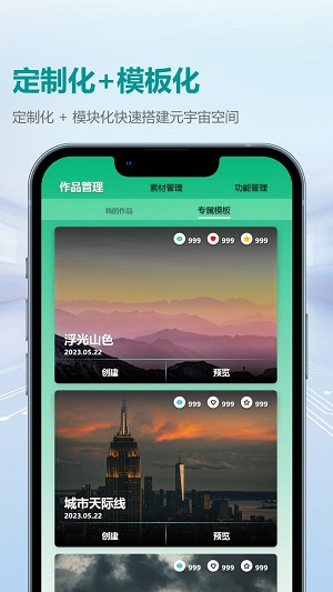 虚幻奇点2023