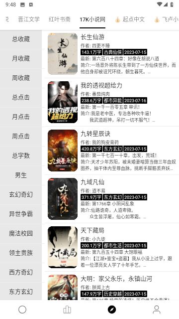 小秘阅读手机版  v1.0.1.5图1