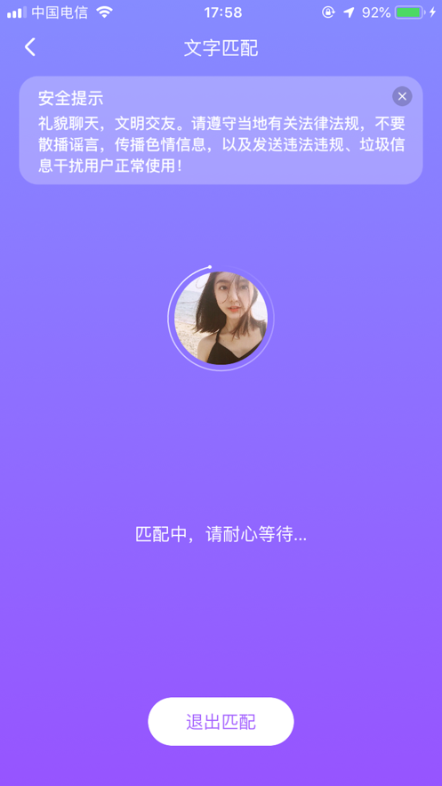 素面