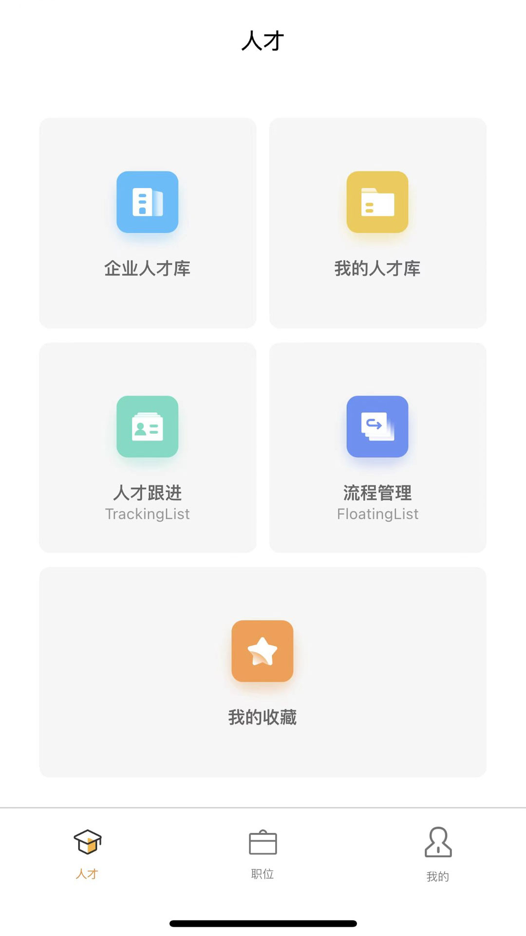 猎必得  v1.0.1图4