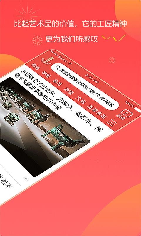 定海神针  v3.2.3图2