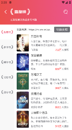 墨书阁app下载安卓苹果