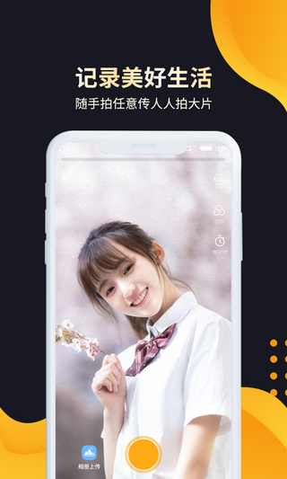 挖宝视频app  v1.1.0图2