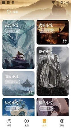 墨书阁app下载安卓苹果  v2.1图1