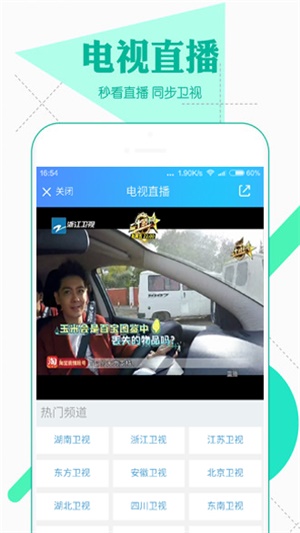 微分影视app  v2.68图1