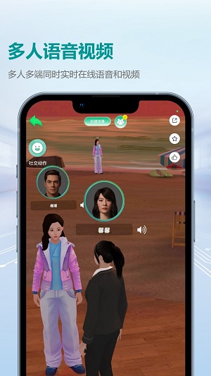 虚幻奇点2023  v1.0.000图3