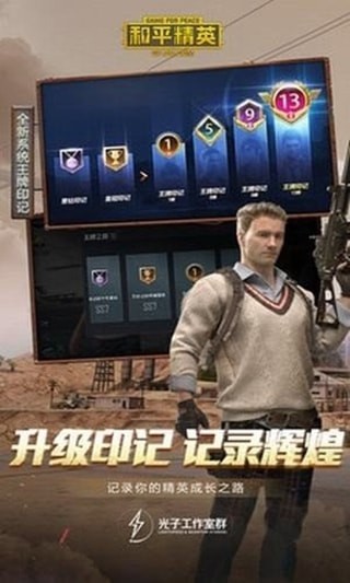 渣机画质大师安卓版  v1.0图3